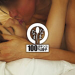 【100%本物精子】ドM変態巨乳の新人生保ガールを初真正中出し 子宮に本物ザーメン11発【1namh00016】